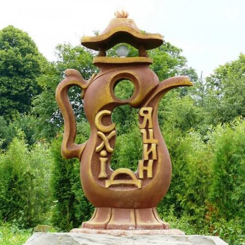 Картинка трускавец